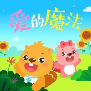 啊啊啊啊啊,不要插,不要舔,不要啊视频
