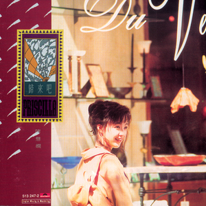 啊啊啊啊啊,不要插,不要舔,不要啊视频
