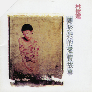 啊啊啊啊啊,不要插,不要舔,不要啊视频
