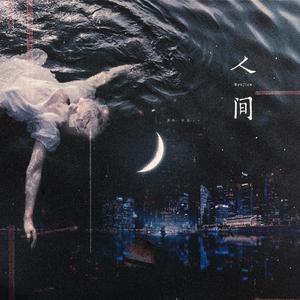 啊啊啊啊啊,不要插,不要舔,不要啊视频
