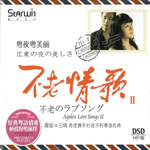 啊啊啊啊啊,不要插,不要舔,不要啊视频
